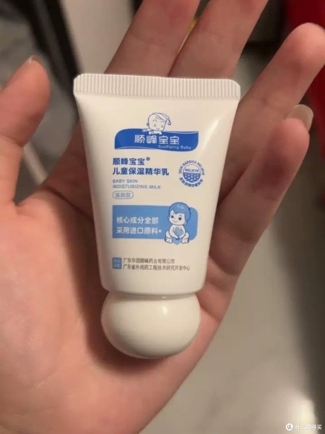 湿疹宝宝必备保湿霜