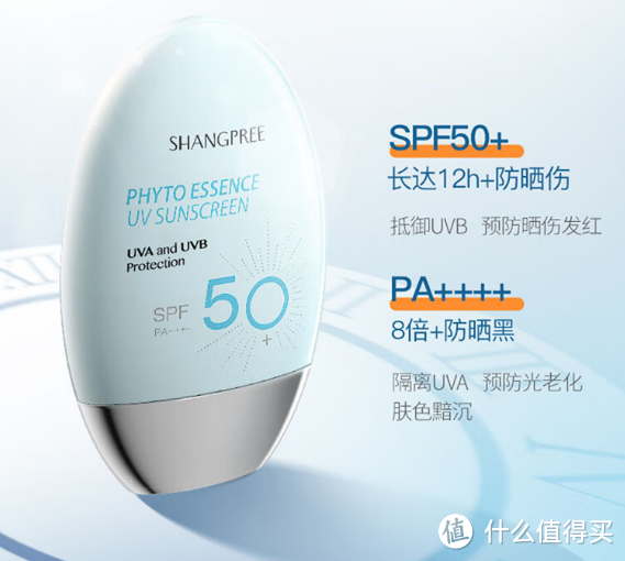 清爽防护，肌肤守护者——香蒲丽防晒霜SPF50全面解析