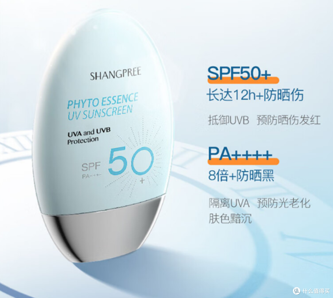 清爽防护,肌肤守护者——香蒲丽防晒霜SPF50全面解析