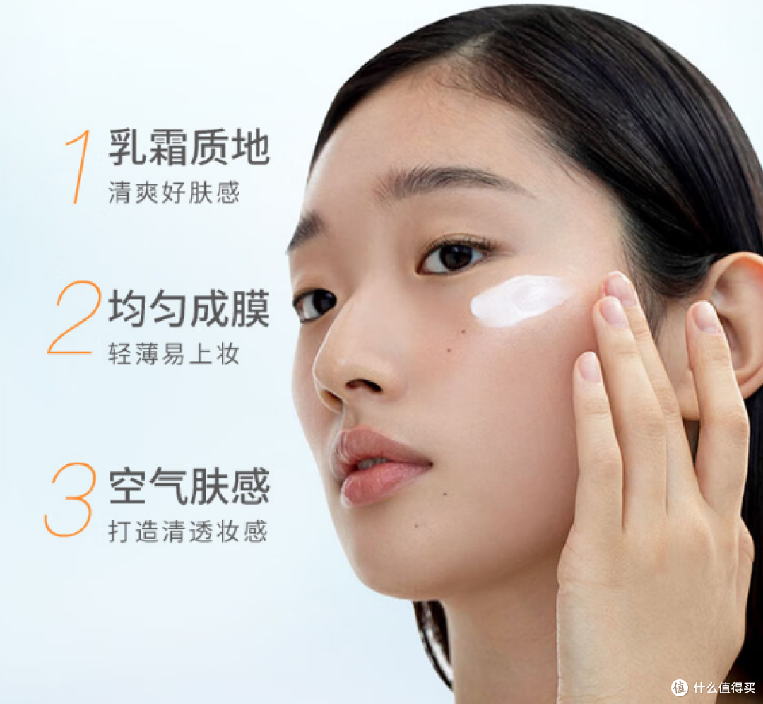 清爽防护,肌肤守护者——香蒲丽防晒霜SPF50全面解析