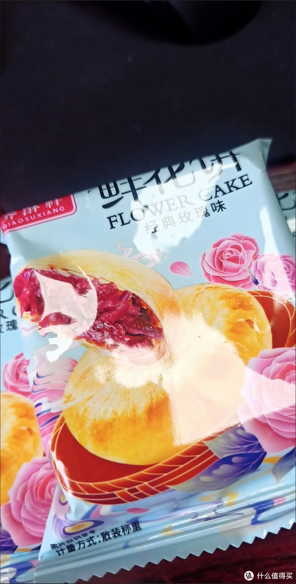云南的鲜花饼：花香的甜蜜记忆