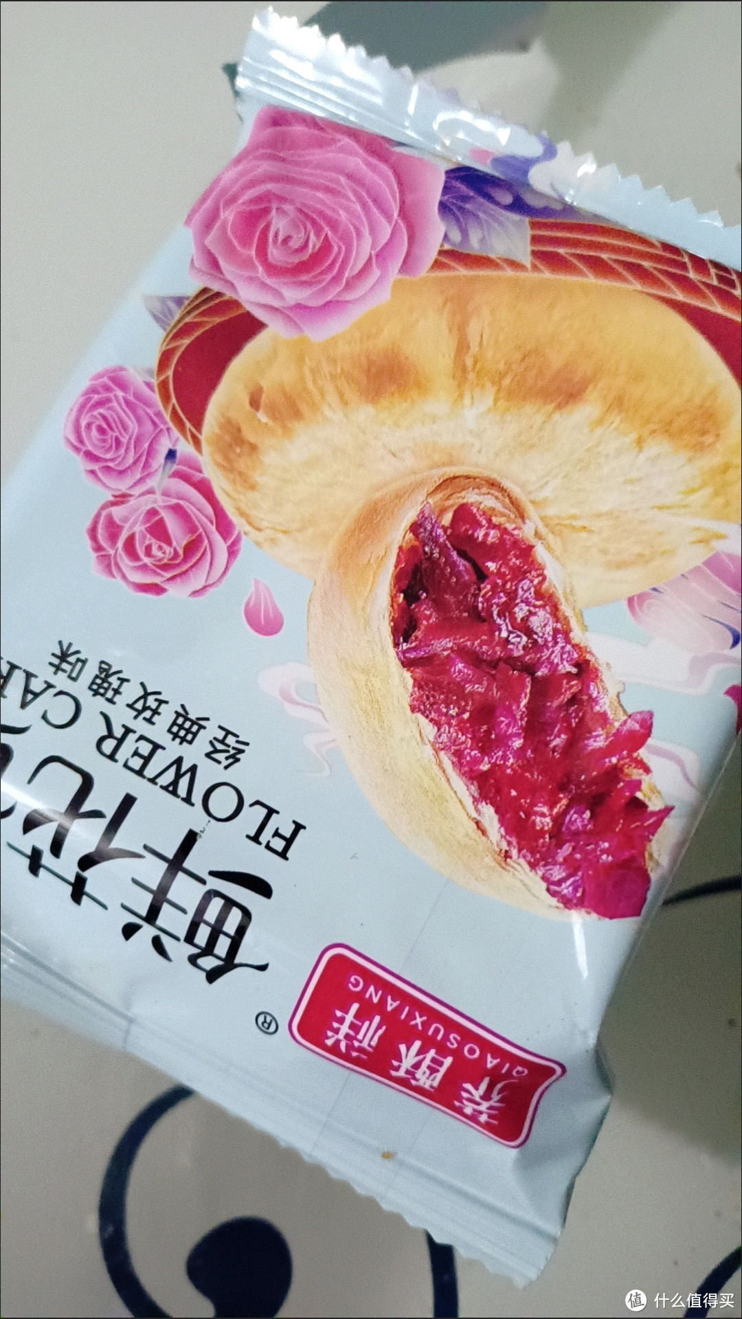 云南的鲜花饼：花香的甜蜜记忆