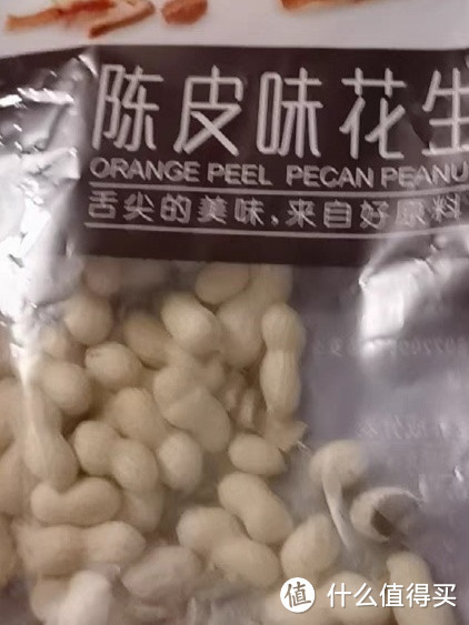 陈皮味花生