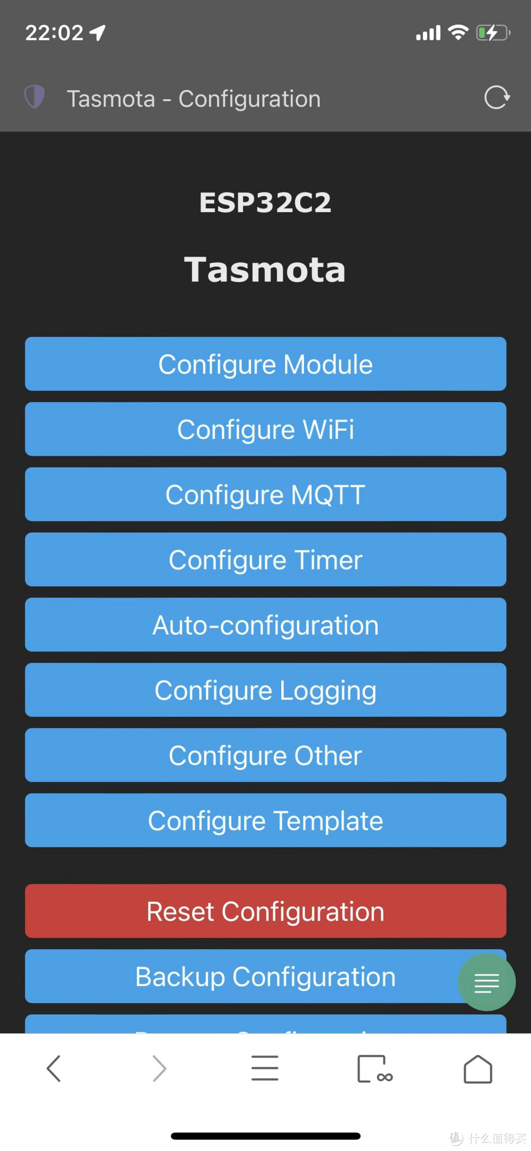 Cozylife esp32c2-02智能继电器刷tasmota