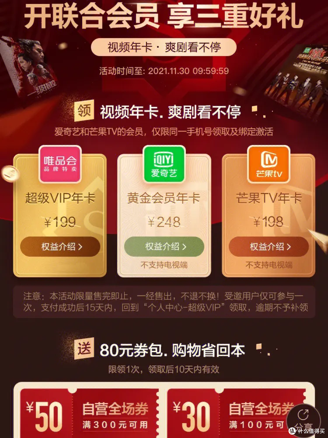 流媒体收费,厂家背锅,电视开机率跌至30%,你家电视多久没开了?