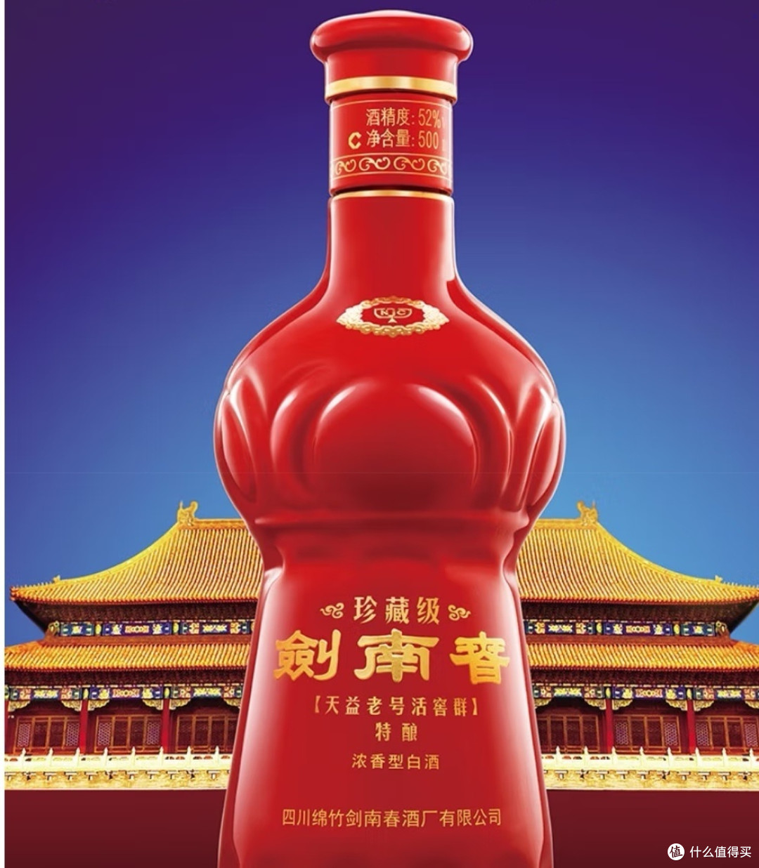 过年送礼白酒安排起来!
