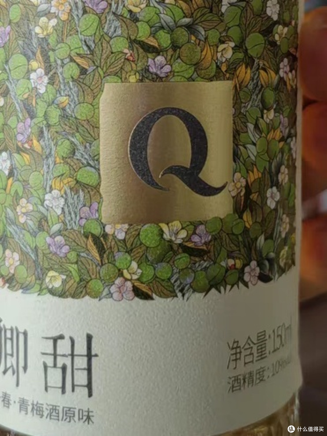 果酒