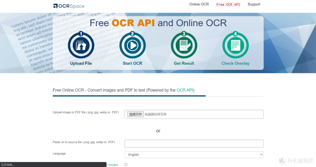 带 AI 功能的 OCR 识别软件有哪些?科研党必收藏!