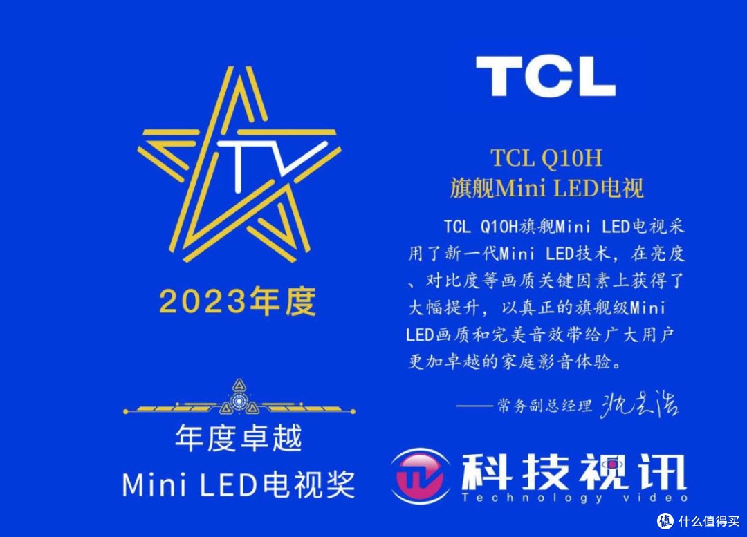 如何选到一台靠谱的电视？
