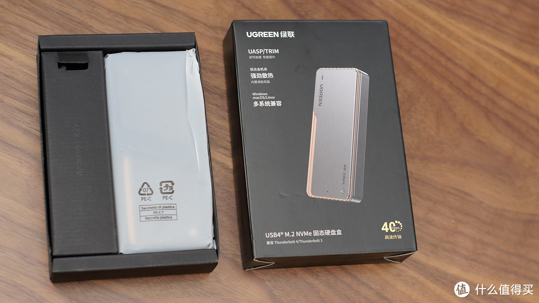 自带风扇散热，支持目前外接端口最快读速40Gbps，绿联  USB4.0固态硬盘盒使用分享