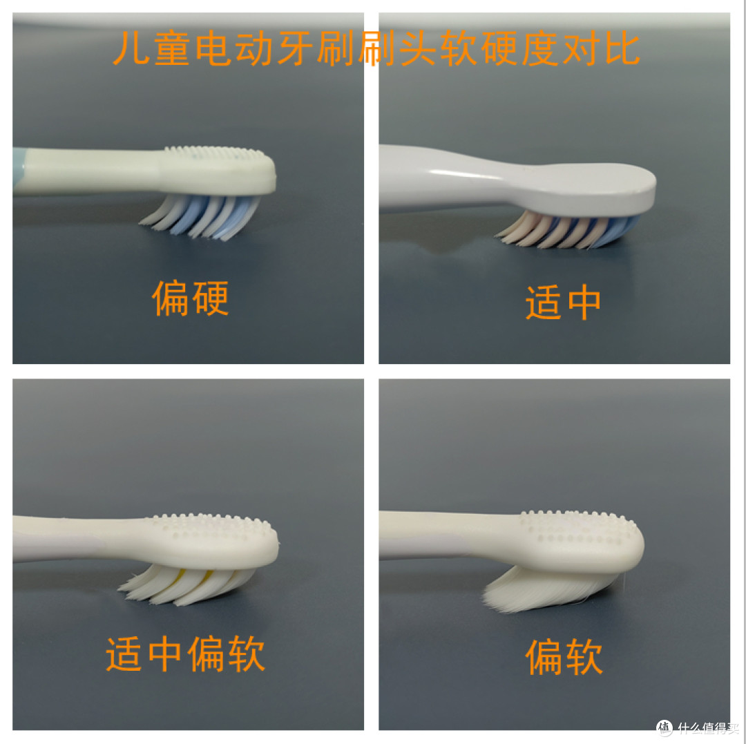 儿童电动牙刷怎样选择?六大品牌测评对比参考