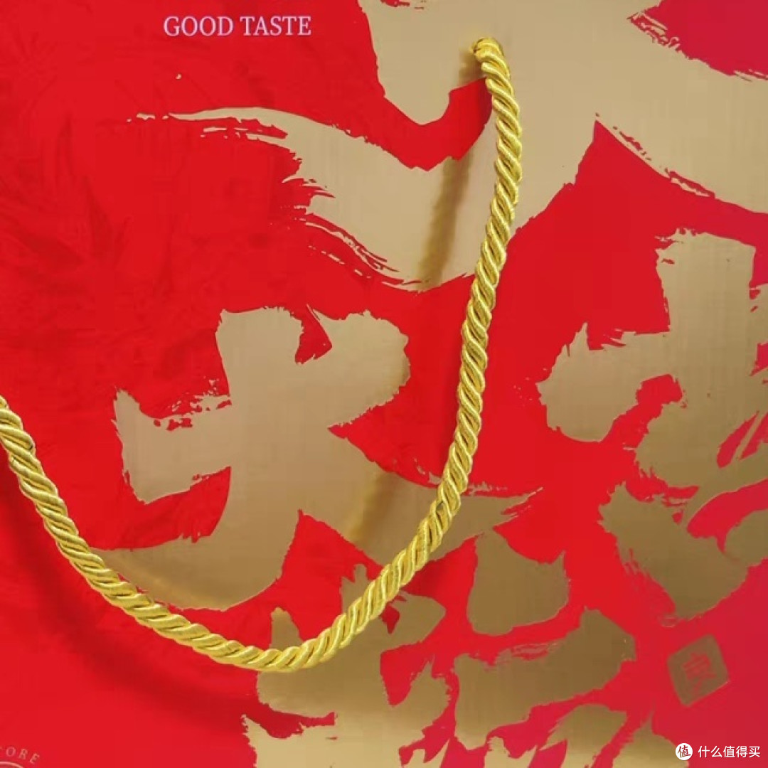 良品铺子坚果礼盒