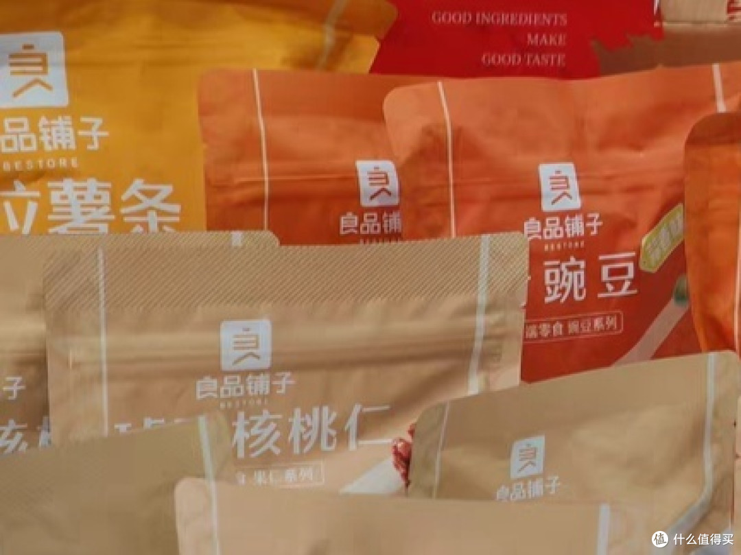 良品铺子坚果礼盒