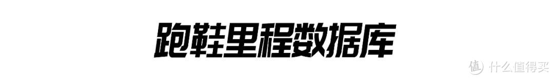 「传统运动软件」该如何应对「智能穿戴设备」的进一步普及