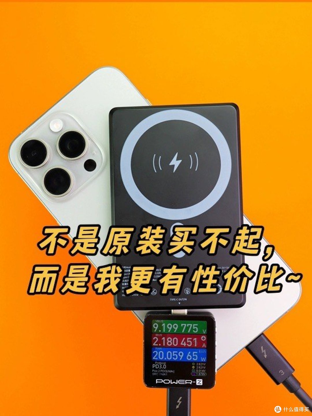 🔥【黑鲨磁吸无线充电宝】——你的iPhone电量救星，轻薄便携，即贴即充🚀