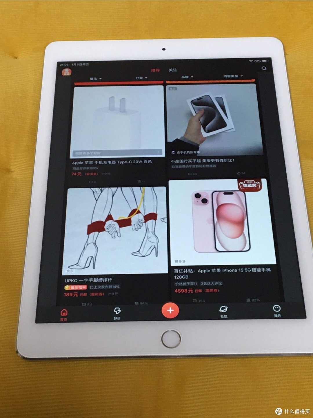 六七年前的iPad Air2现在依然流畅耐用…
