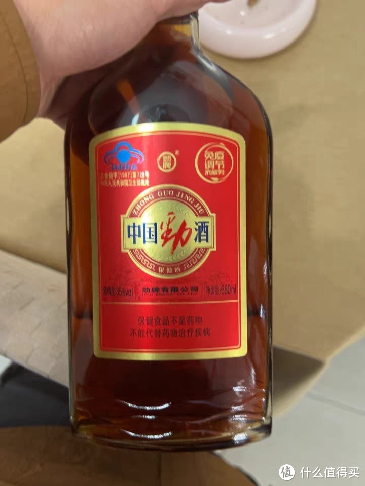 比老爸会买酒就得买中国劲酒