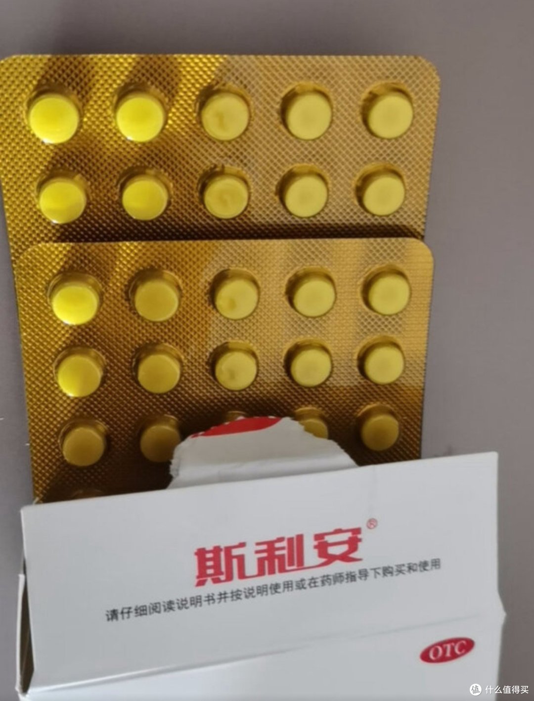 呵护新生命,孕期保健品推荐