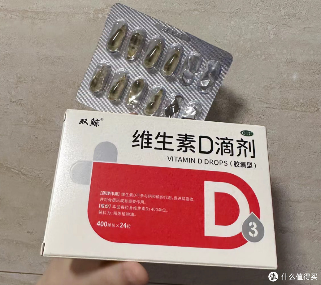 呵护新生命,孕期保健品推荐