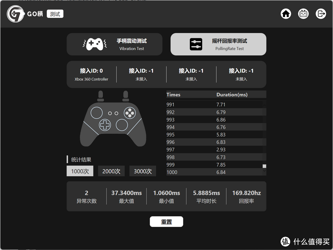 百元价位要大厂双霍尔？狗东自营北通阿修罗2pro+半价174.5端上给你