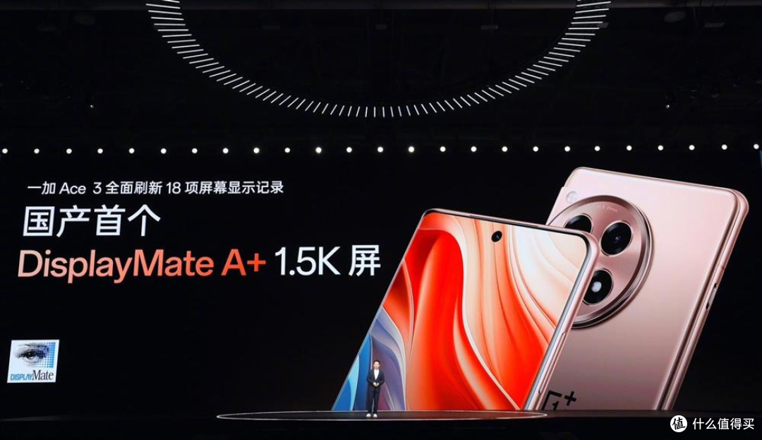 一加 Ace 3 测评:2599元起,大电池大存储,更有降价之惊喜!