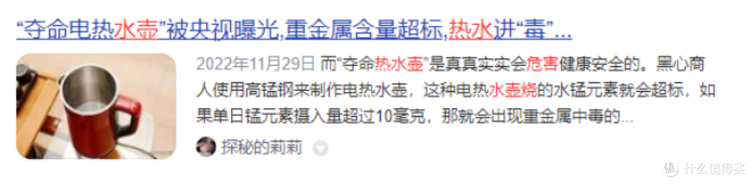 宝宝烧水壶的副作用有哪些?避开四大致癌弊端结症