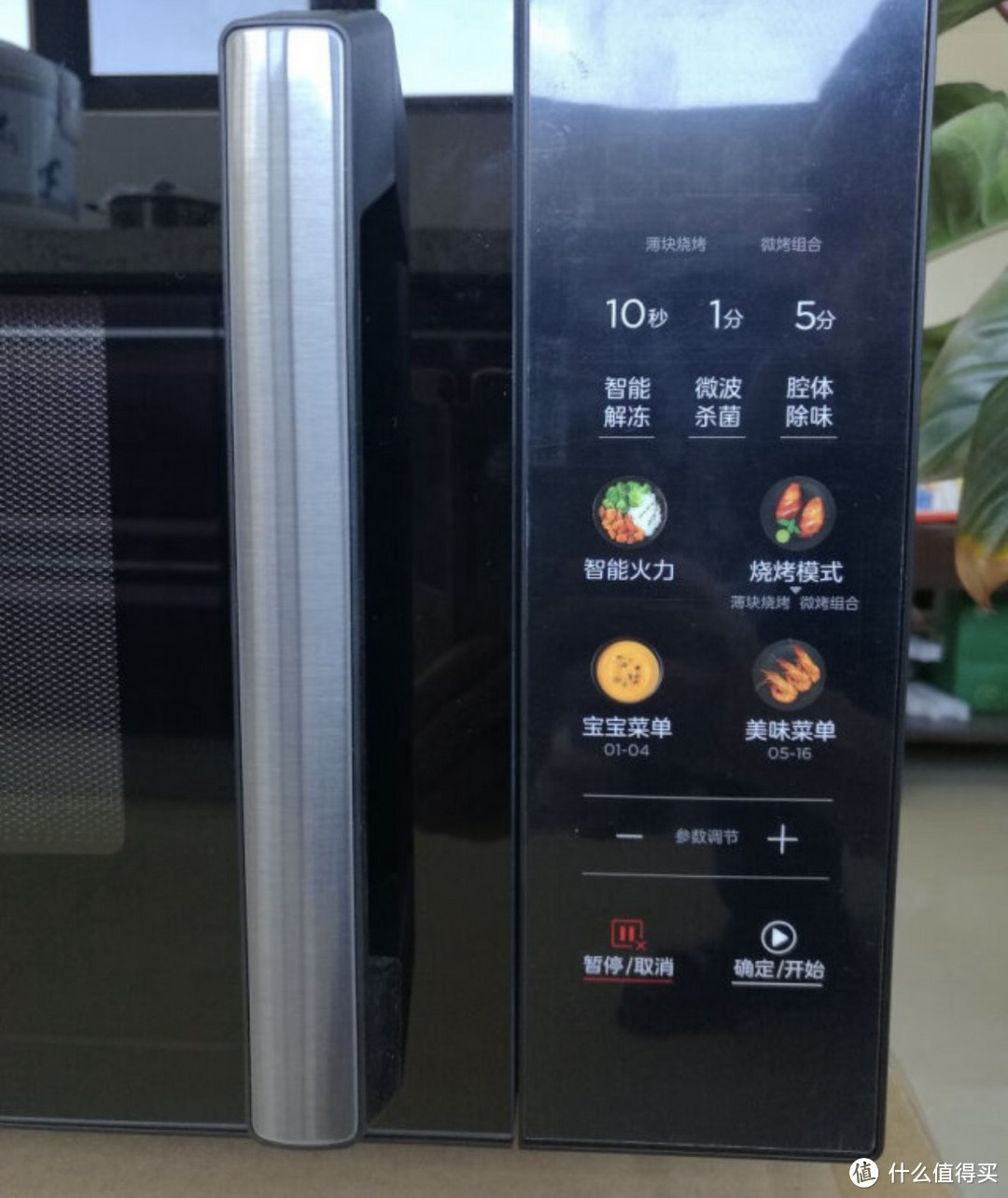 ￼￼美的（Midea）23年升级款微碳系列微波炉烤箱一体机900w微波1000w烧烤平板光波速热23L容量￼￼
