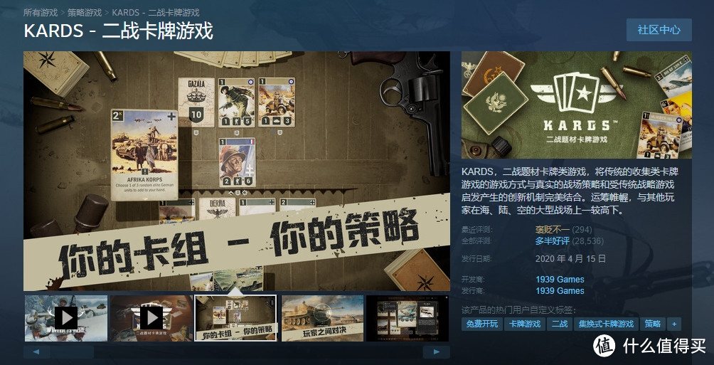 几款还不错的Steam免费游戏！