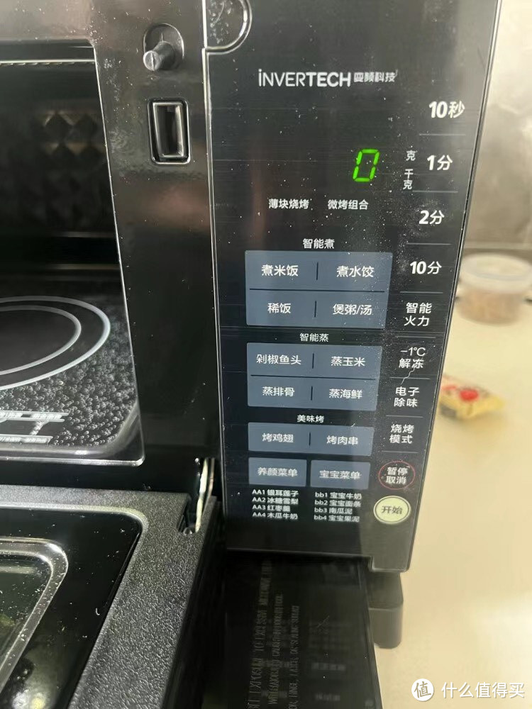 美的（Midea）【对标李佳琦直播间】变频微波炉烤箱一体机 光波炉智能家用平板式速热 下拉门微烤一体机