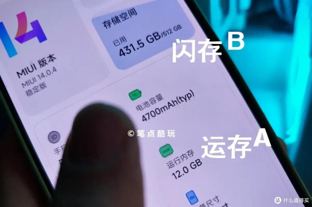 笔点答疑:“手机运行内存和存储到底哪个更有用?"