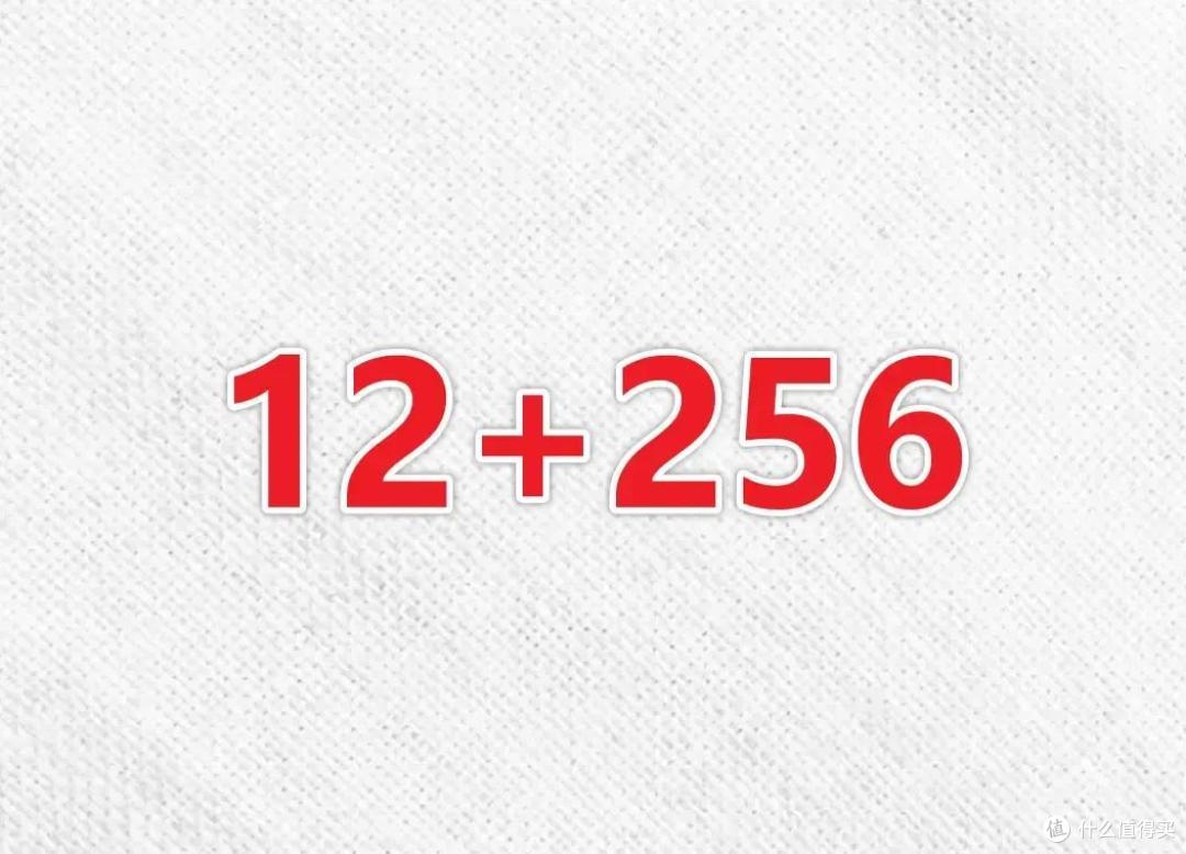 笔点答疑:“手机运行内存和存储到底哪个更有用?"