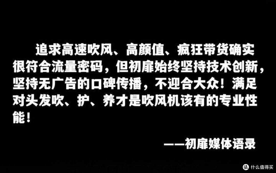 电吹风机行业四大乱象揭秘：警惕掉发伤发等隐患！