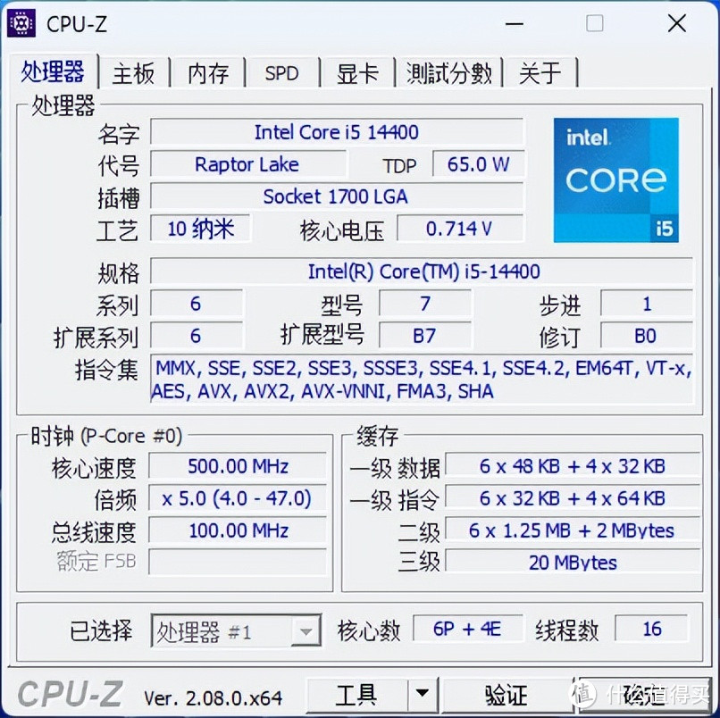 牙膏就完事了！Intel 酷睿 i3 14100 i5 14400 首发评测-游戏向