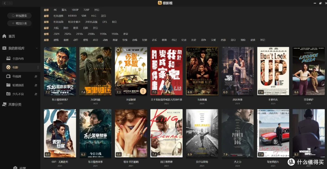 摄影师、影音爱好者狂喜，极空间T2，能揣兜带走的全固态NAS&蓝光播放器