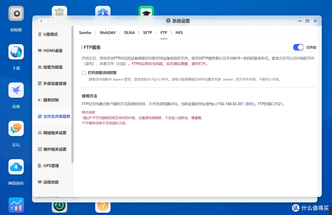 摄影师、影音爱好者狂喜，极空间T2，能揣兜带走的全固态NAS&蓝光播放器