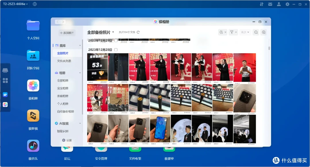 摄影师、影音爱好者狂喜，极空间T2，能揣兜带走的全固态NAS&蓝光播放器