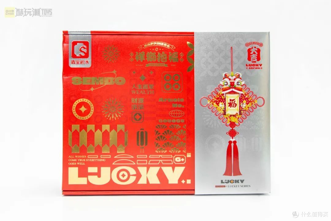 柿柿如意！年年快乐！森宝积木祥狮抱福&柿柿如意&福满联开箱评测