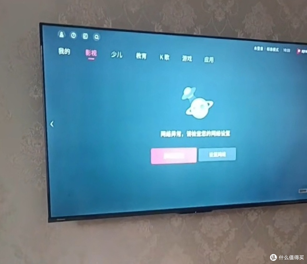 2024年，给爸妈换台电视吧！
