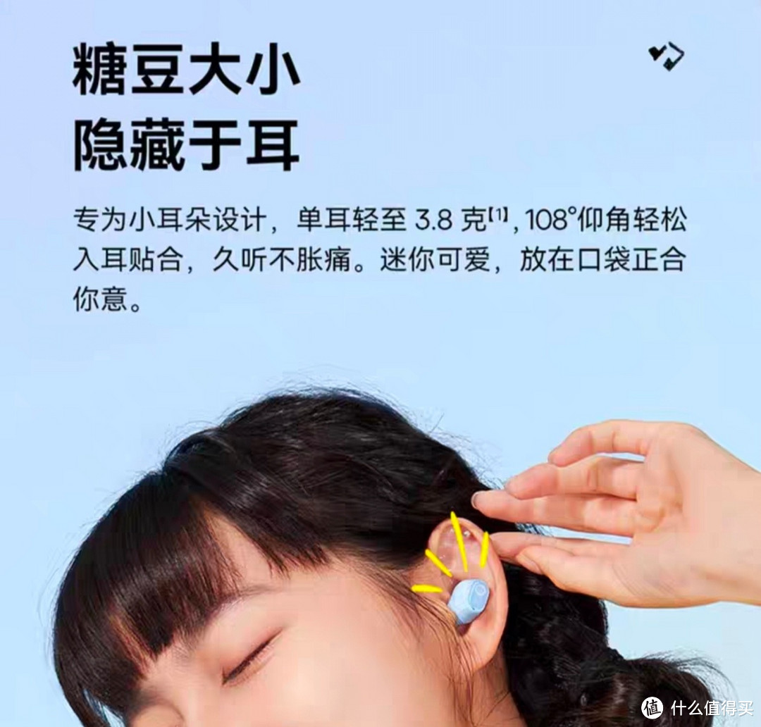 【王一博同款】倍思wm02蓝牙耳机2023新无线入耳式降噪睡眠长续航
