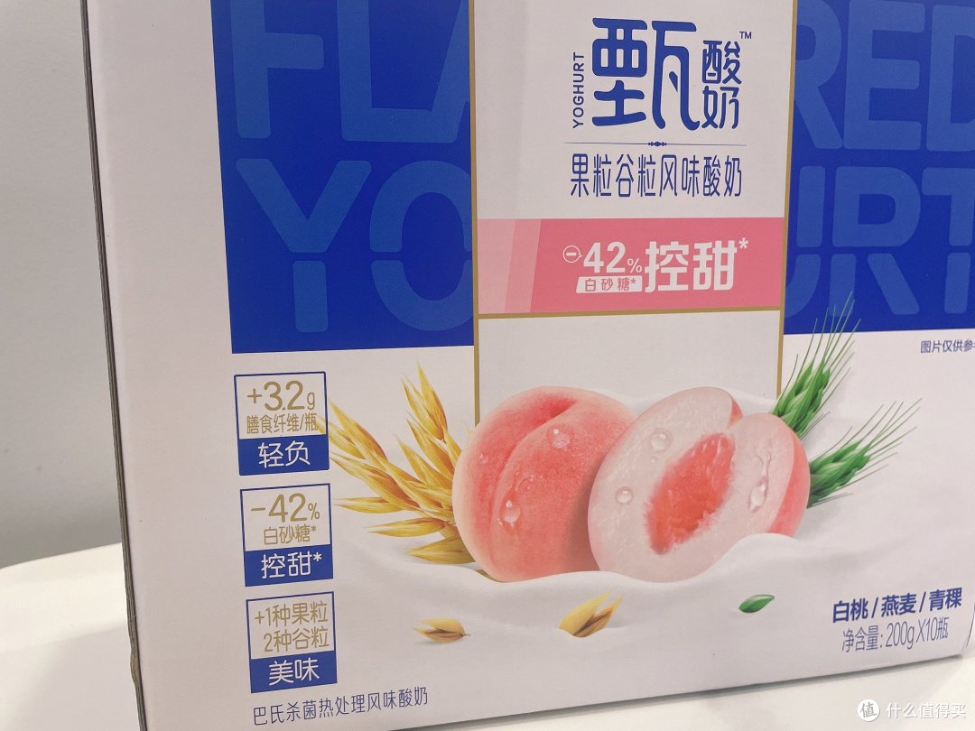 第一次喝纯甄这个口味,真的不错!