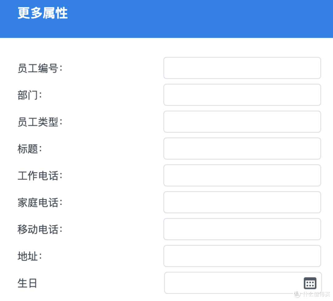 群晖LDAP Server套件的使用(企业必备)