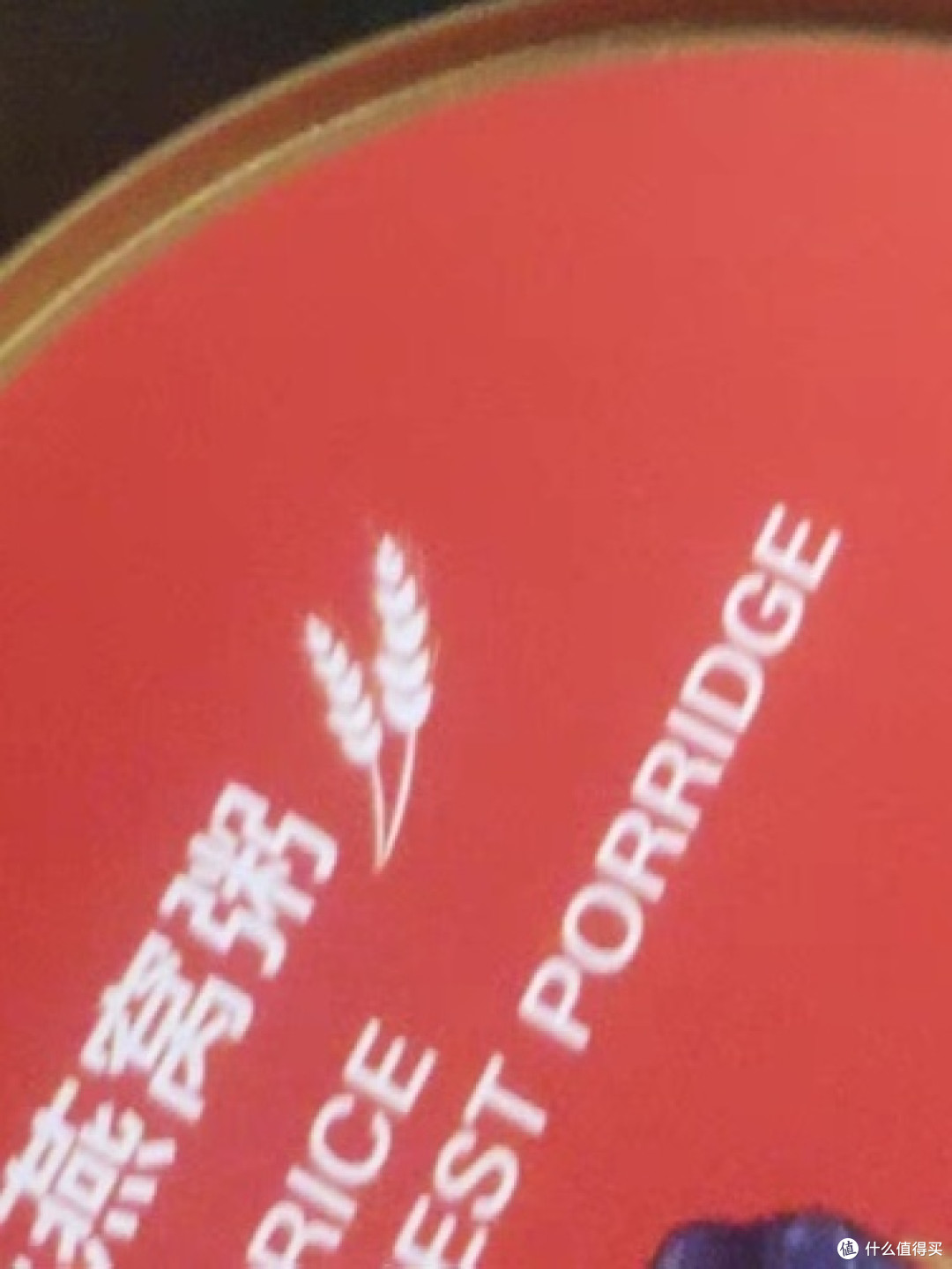 燕窝粥