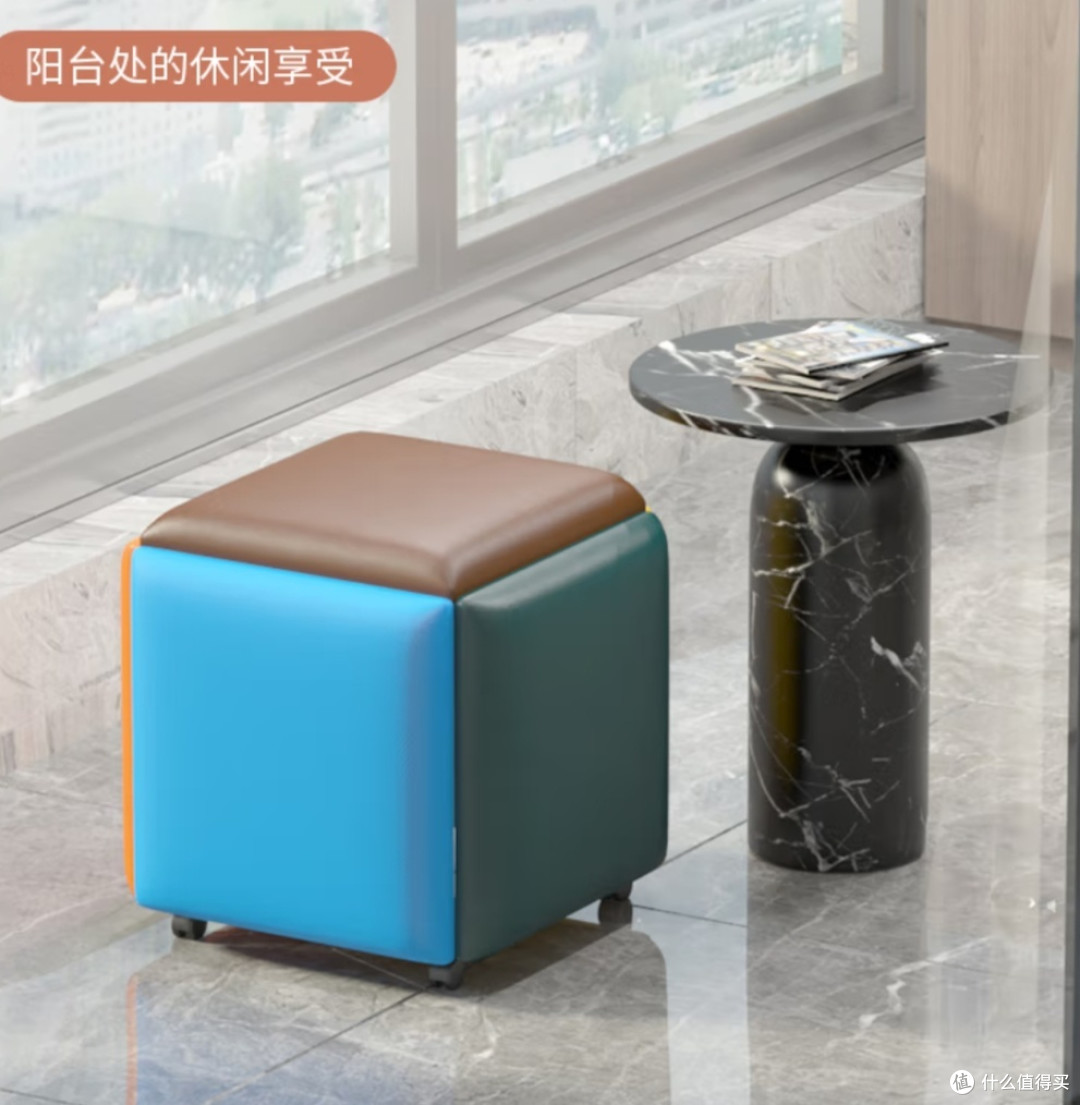 拥有魔方组合凳 家庭聚会不发愁