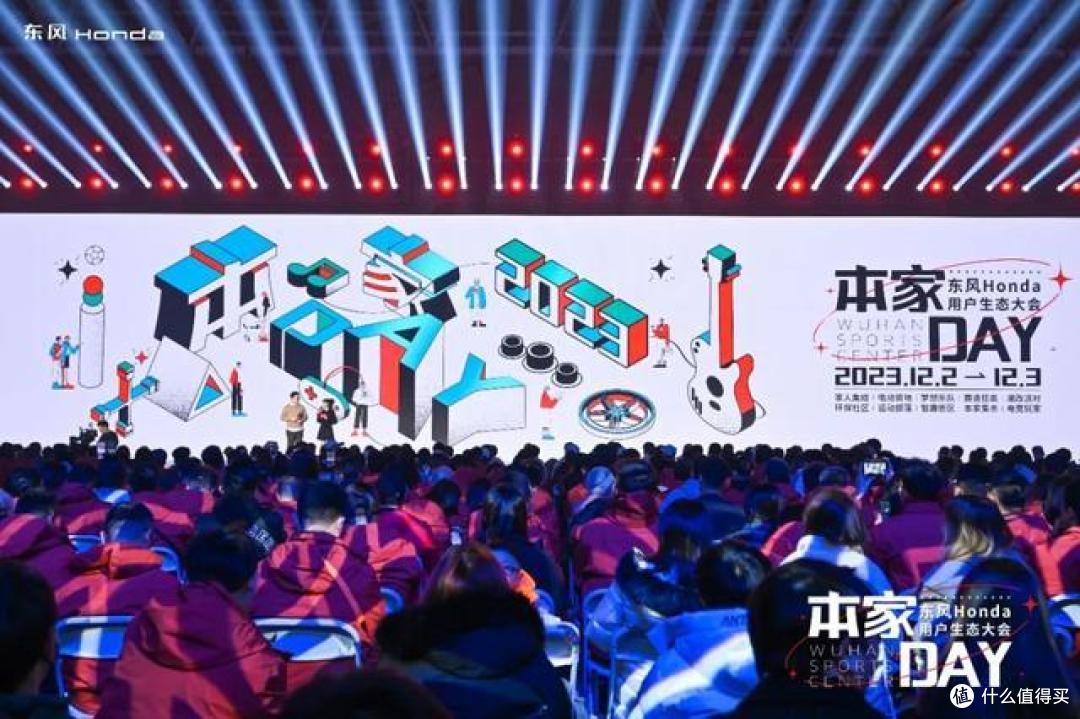 深度解读东风Honda以用户为中心之路:共生、共建、共创