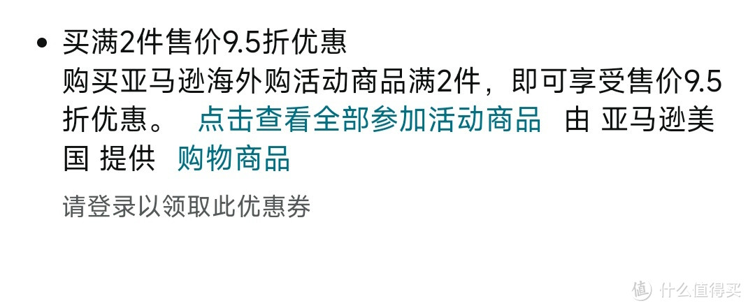 994元 亚马逊 Marshall 马歇尔 便携式蓝牙音箱 便携式蓝牙音箱 蓝牙 防水