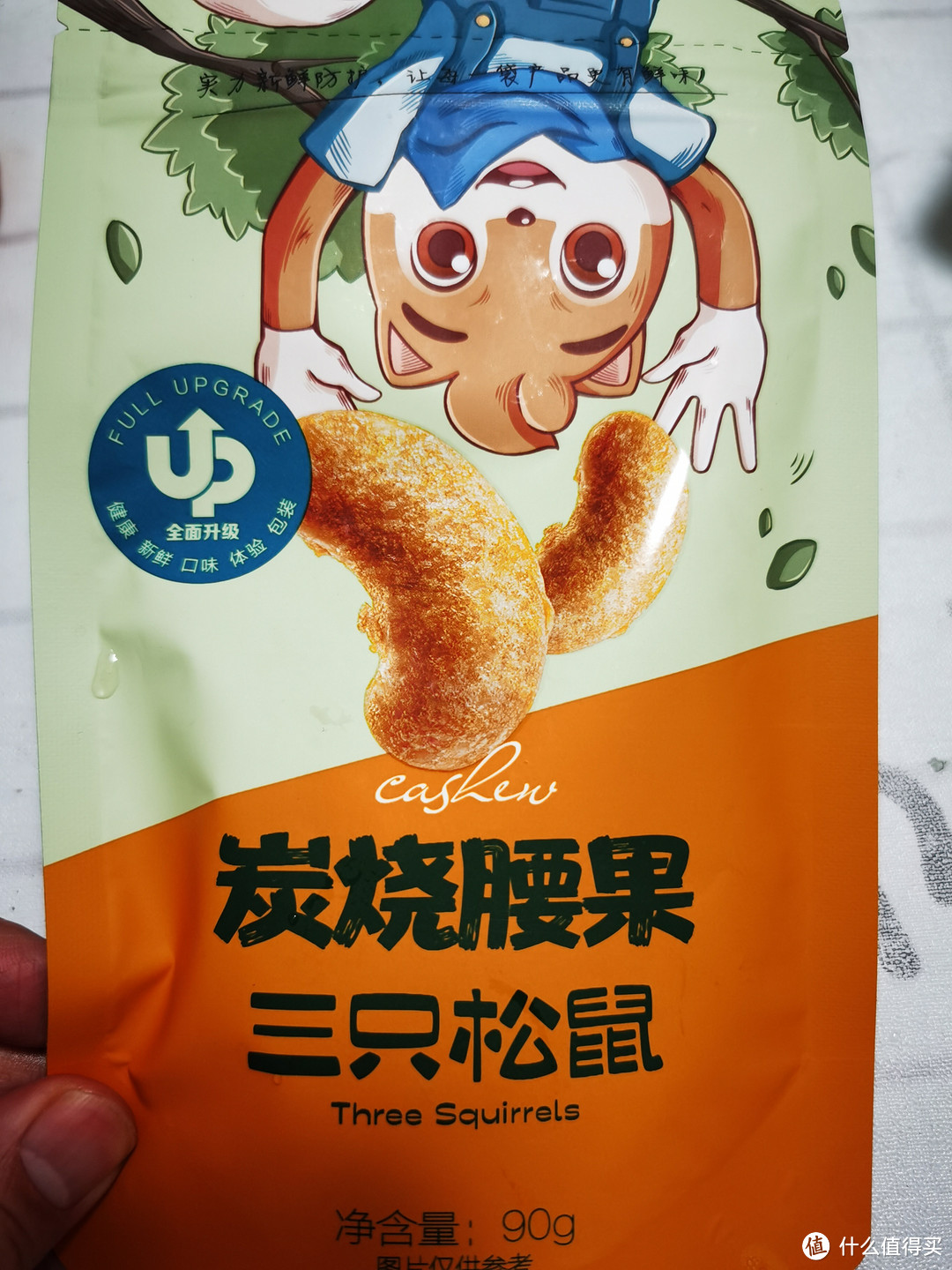 三只松鼠炭烧腰果