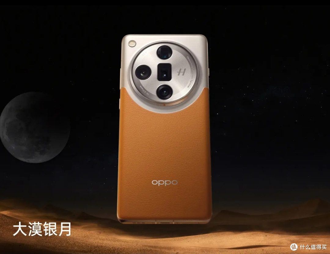 全球首款双潜望长焦手机(OPPO Find X7),采用玻璃与素皮拼接工艺,搭载LYT900一英寸主摄