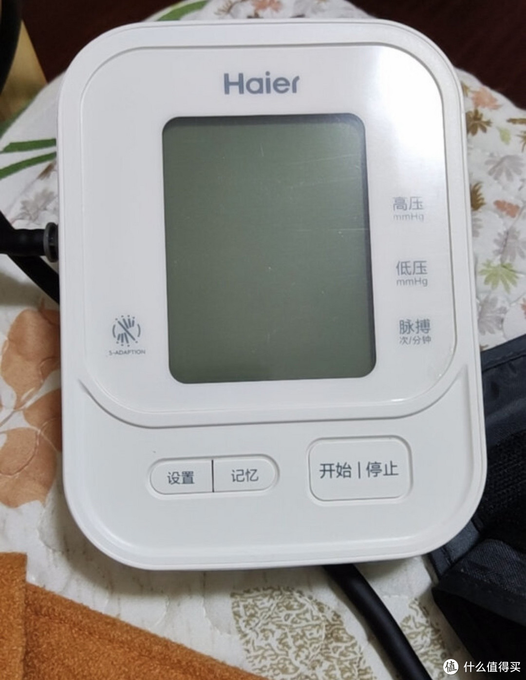 海尔（Haier）电子血压计家用上臂式血压仪高精准大屏语音智能提示充电血压测量仪