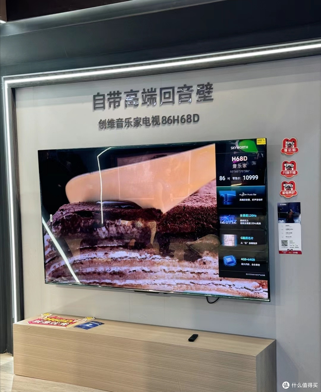 一体化家电家居装修体验