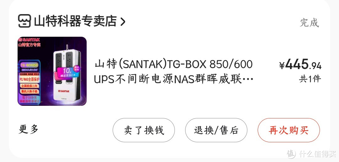 买对也买贵，我的2023年度数码好物清单，你肯定也买过。